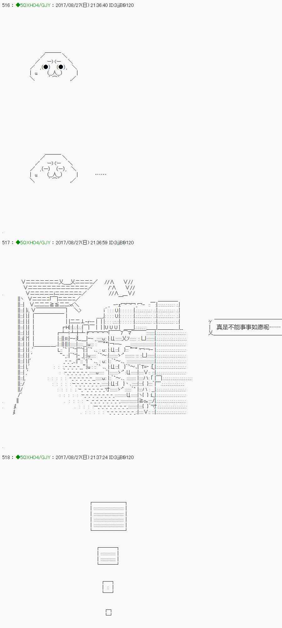 你是不死的染灰魔女 - 66.1话(1/2) - 2