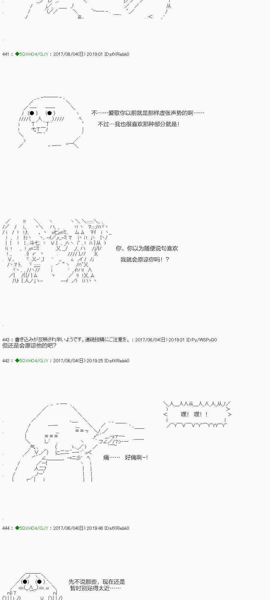 你是不死的染灰魔女 - 连载1-1(1/2) - 5