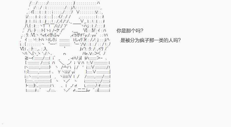 你是不死的染灰魔女 - 67.1話(1/2) - 1