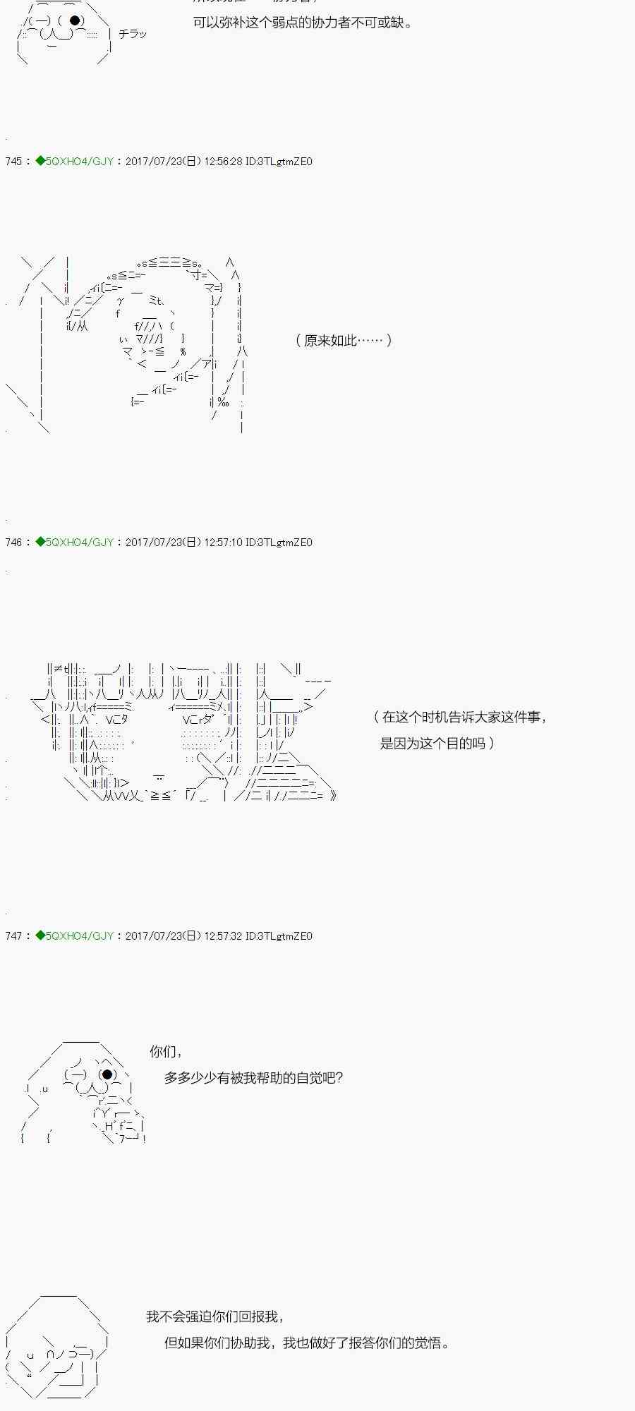 你是不死的染灰魔女 - 70.1话(1/2) - 2