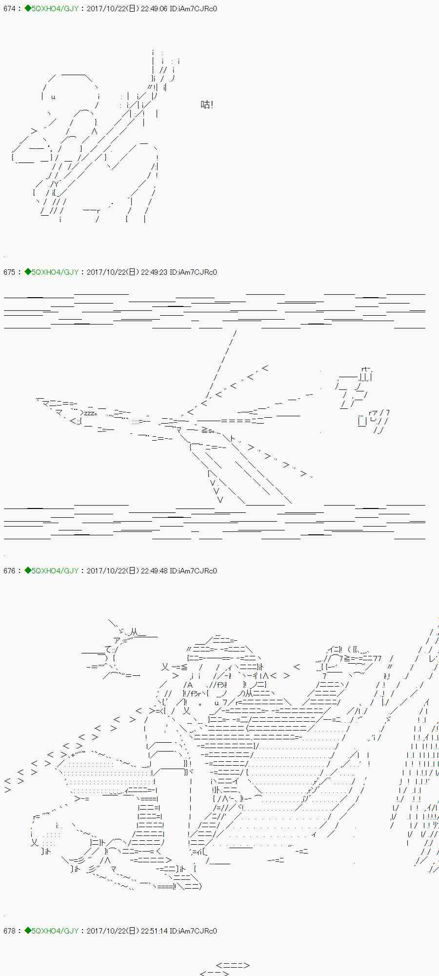 你是不死的染灰魔女 - 71.1話 - 4