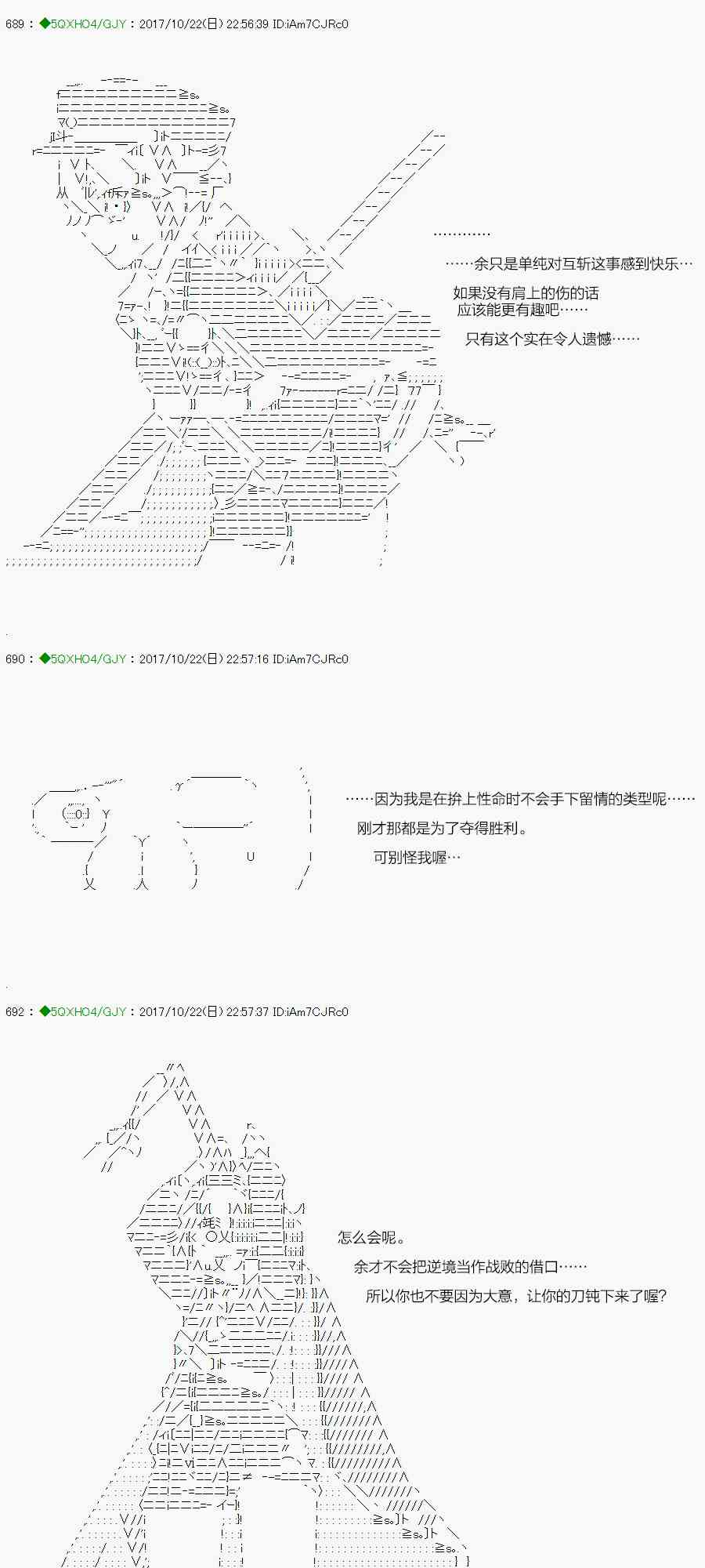 你是不死的染灰魔女 - 71.1話 - 2