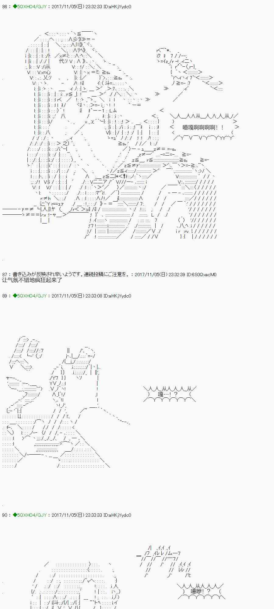 你是不死的染灰魔女 - 72话(2/2) - 2