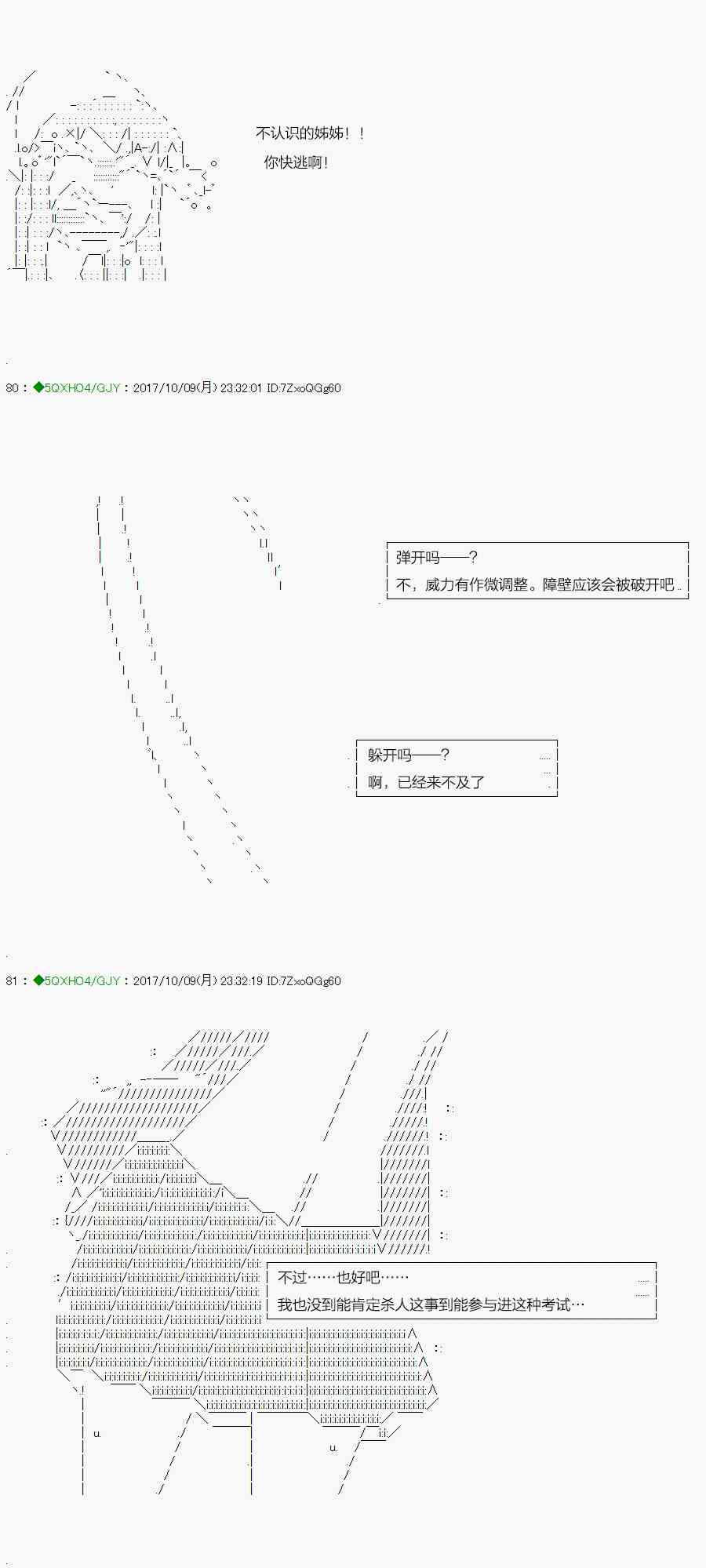 你是不死的染灰魔女 - 連載1-3(1/2) - 2