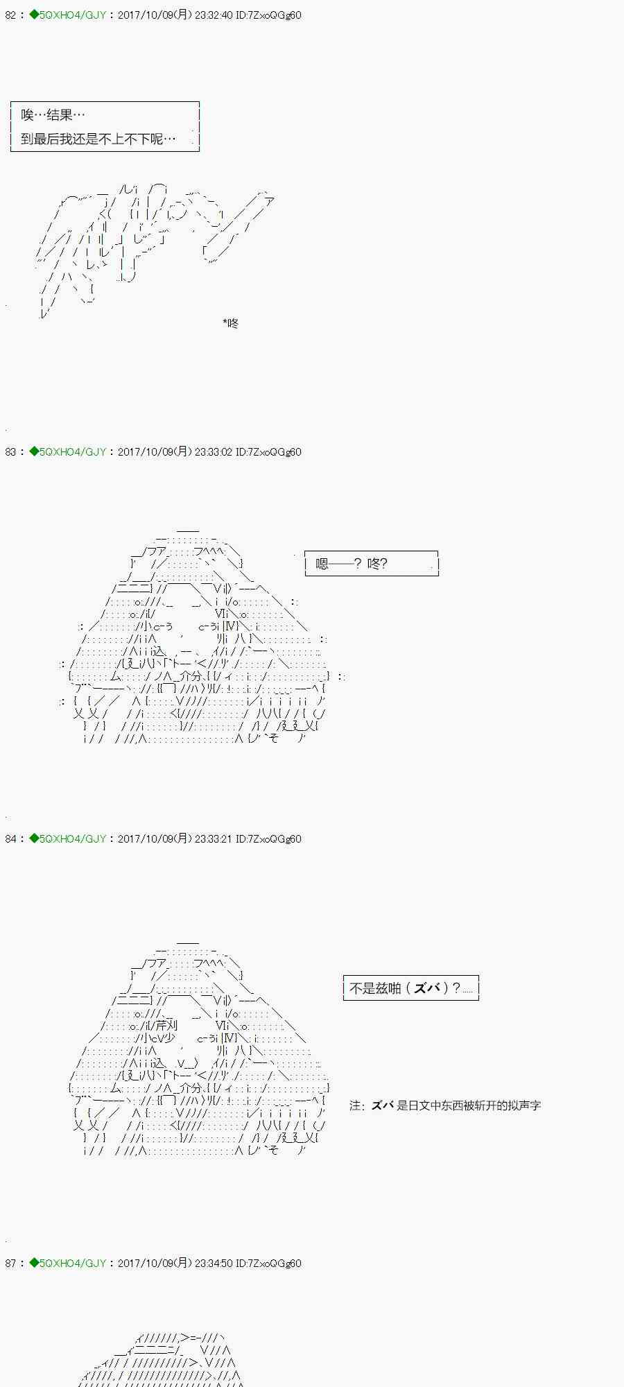 你是不死的染灰魔女 - 连载1-3(1/2) - 3