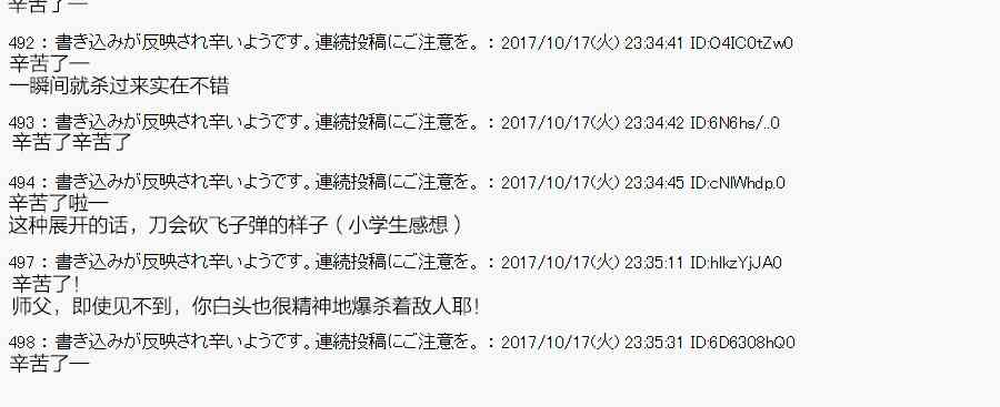 你是不死的染灰魔女 - 75.2话(2/2) - 2