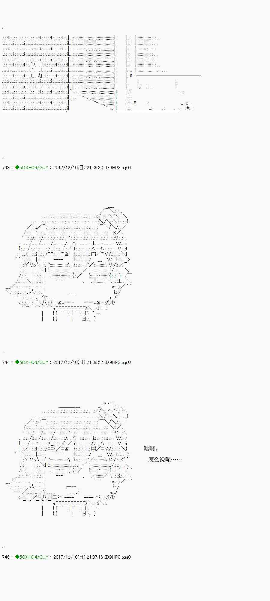 你是不死的染灰魔女 - 76.2話(1/2) - 1