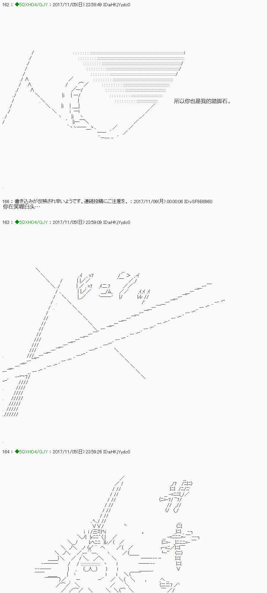 你是不死的染灰魔女 - 连载1-4 - 3