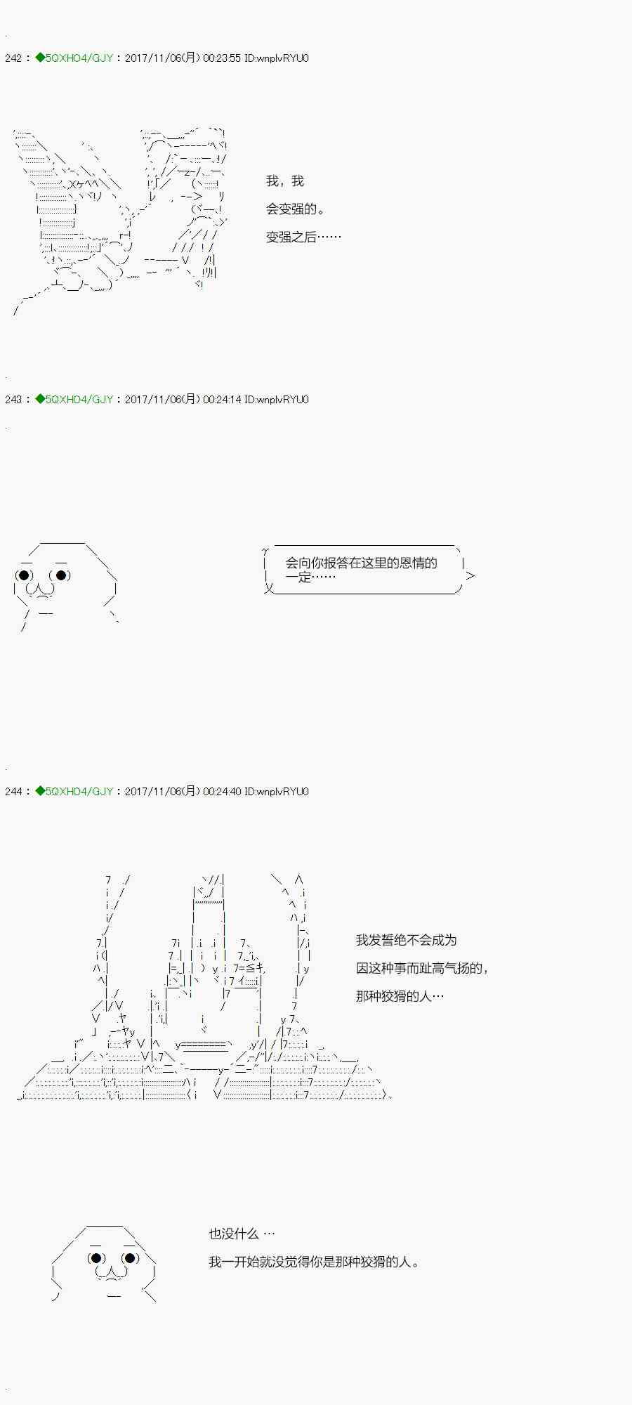 你是不死的染灰魔女 - 连载1-4 - 4