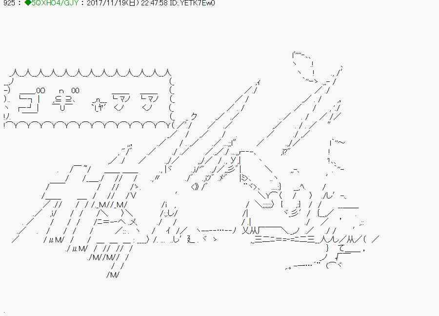 你是不死的染灰魔女 - 78.1话 - 5