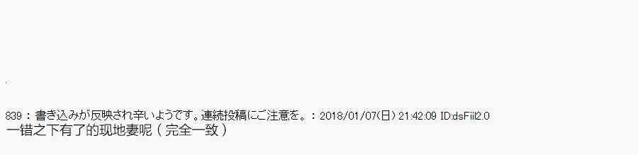 你是不死的染灰魔女 - 79.1話(1/2) - 6