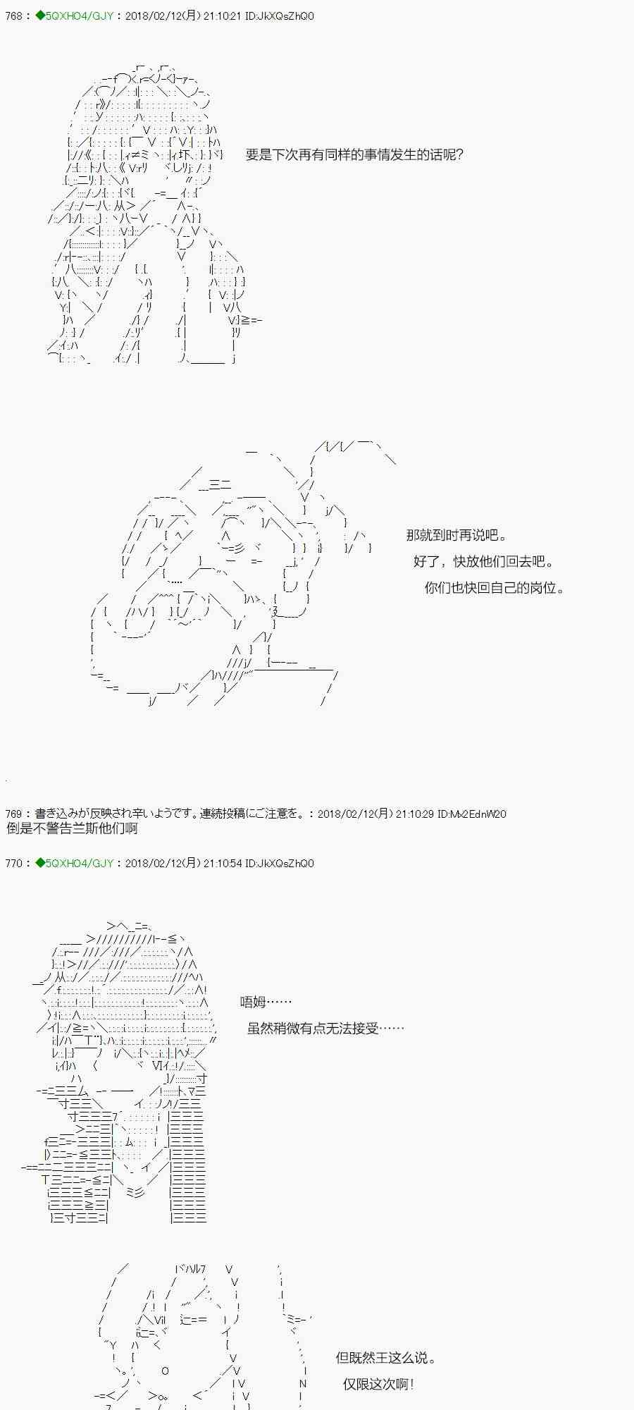 你是不死的染灰魔女 - 3.2话(1/2) - 6