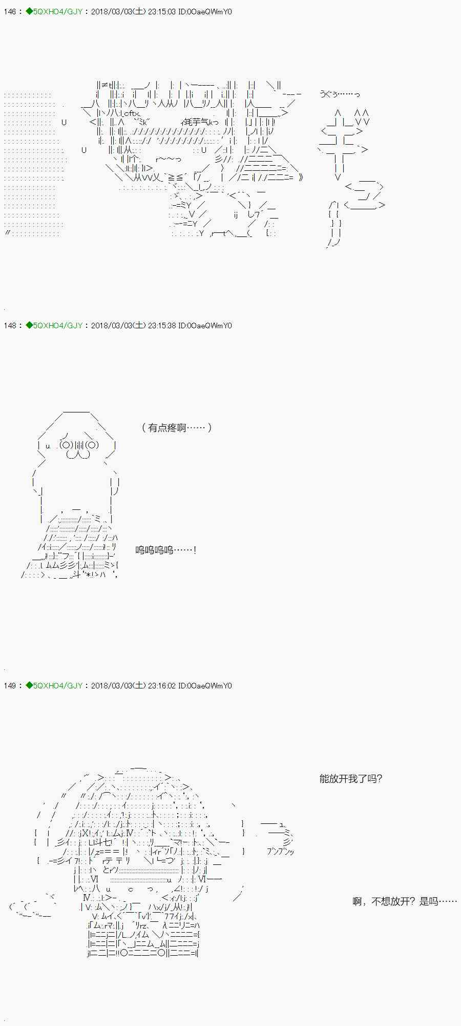 你是不死的染灰魔女 - 88.1话(1/2) - 1