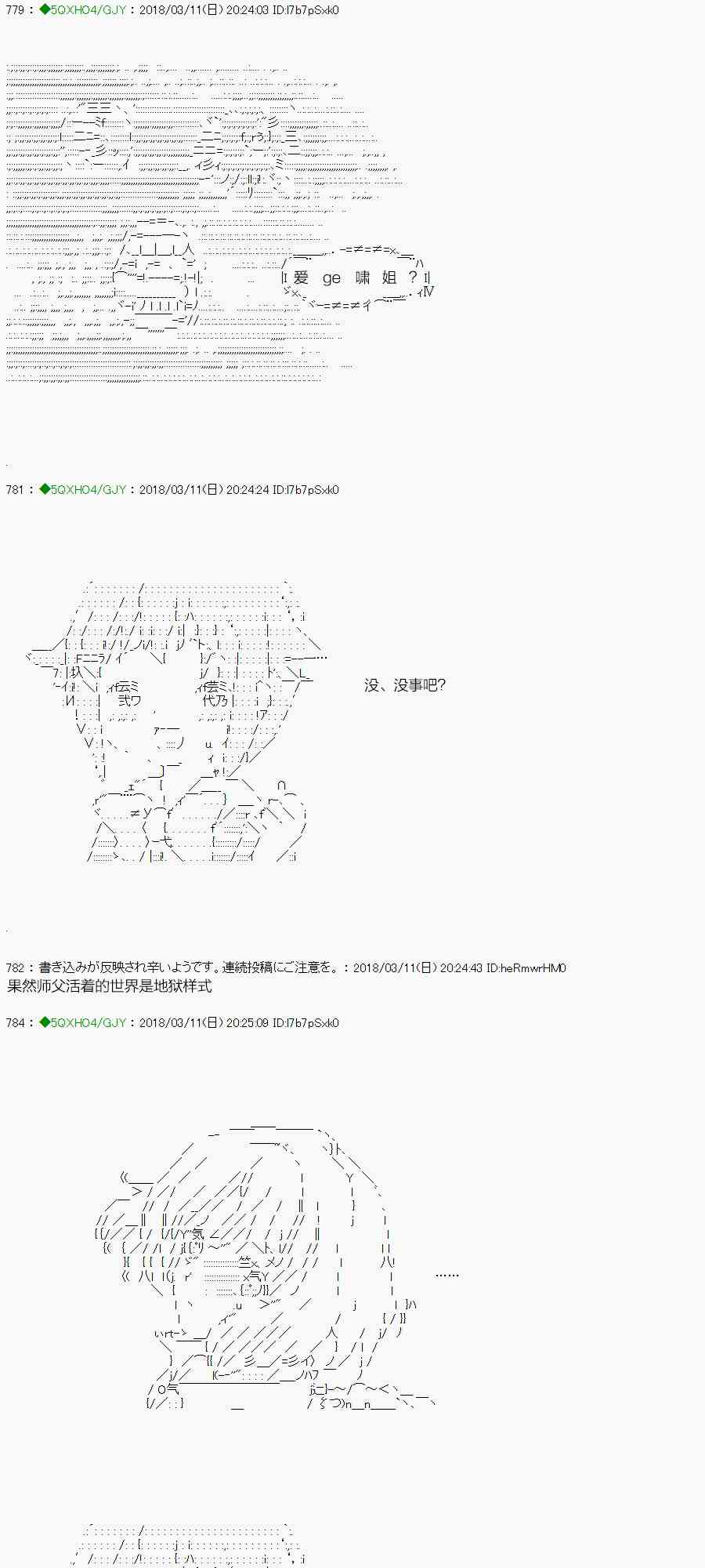 你是不死的染灰魔女 - 89.1話(1/2) - 5