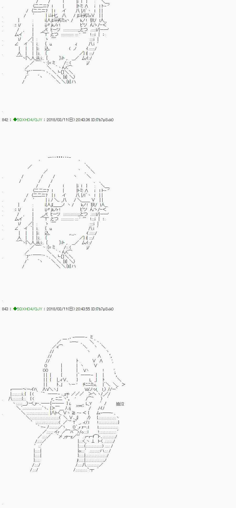 你是不死的染灰魔女 - 89.1話(1/2) - 8