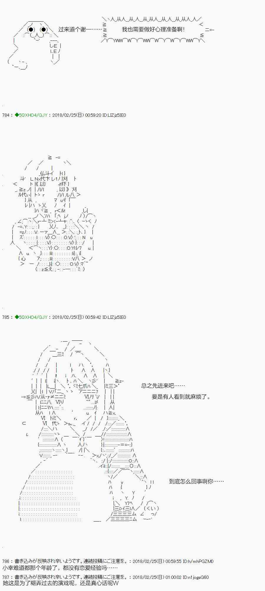 你是不死的染灰魔女 - 90.1話(1/2) - 1