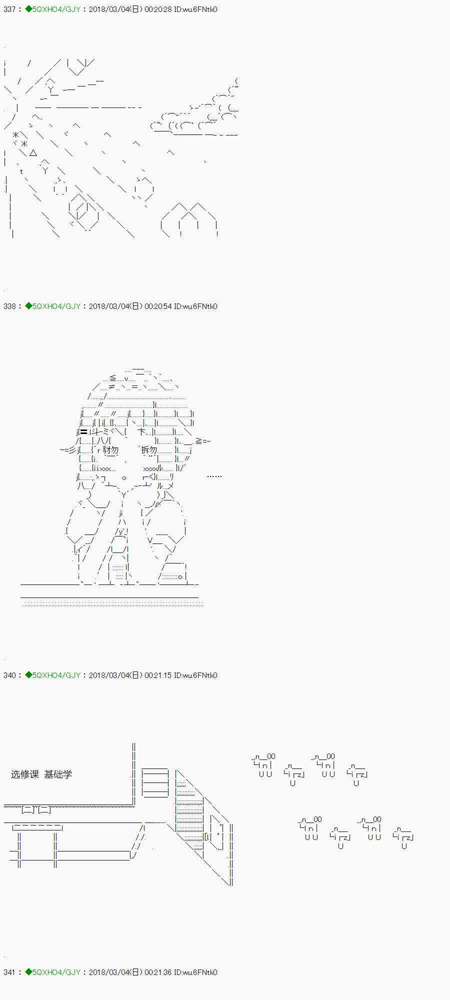 你是不死的染灰魔女 - 91.1话(1/2) - 1