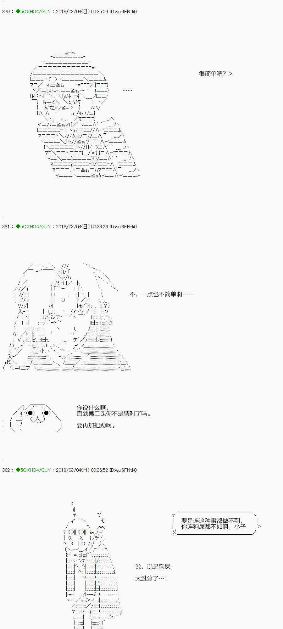 你是不死的染灰魔女 - 91.1话(1/2) - 7