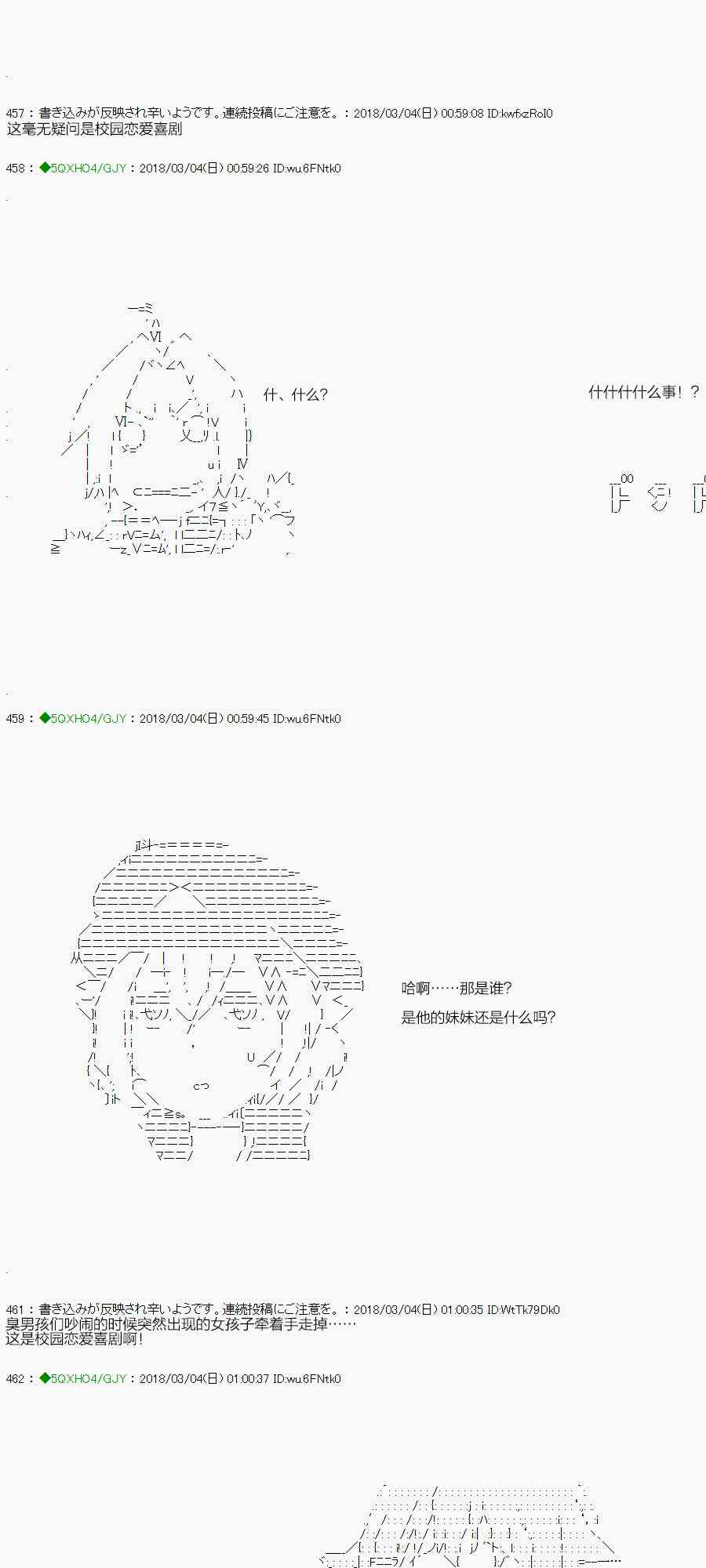 你是不死的染灰魔女 - 91.1話(1/2) - 3