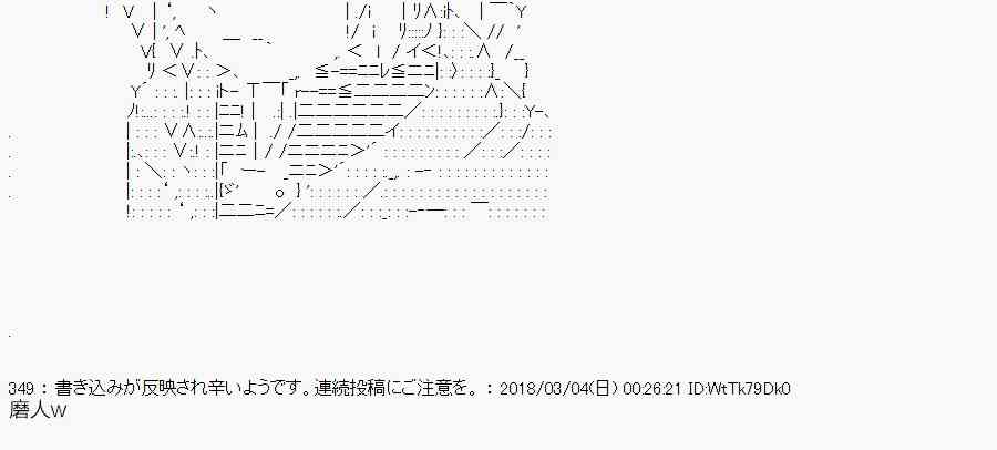 你是不死的染灰魔女 - 91.1話(1/2) - 5