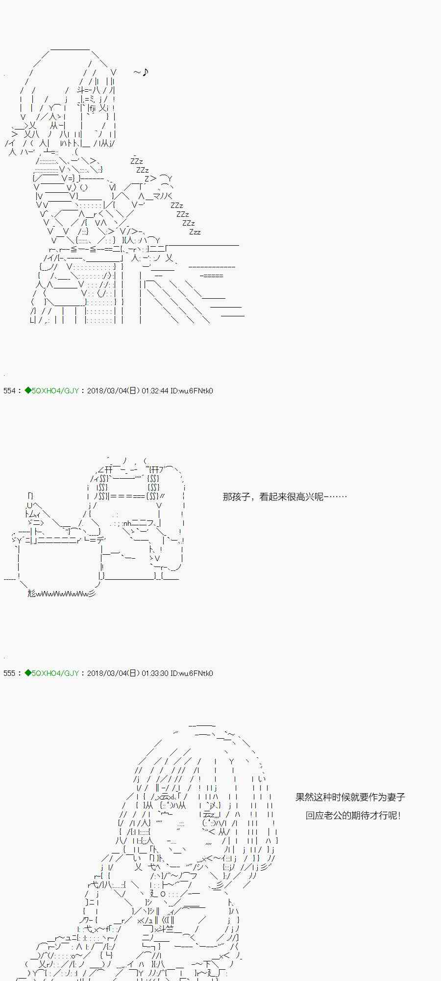 你是不死的染灰魔女 - 91.1話(2/2) - 5