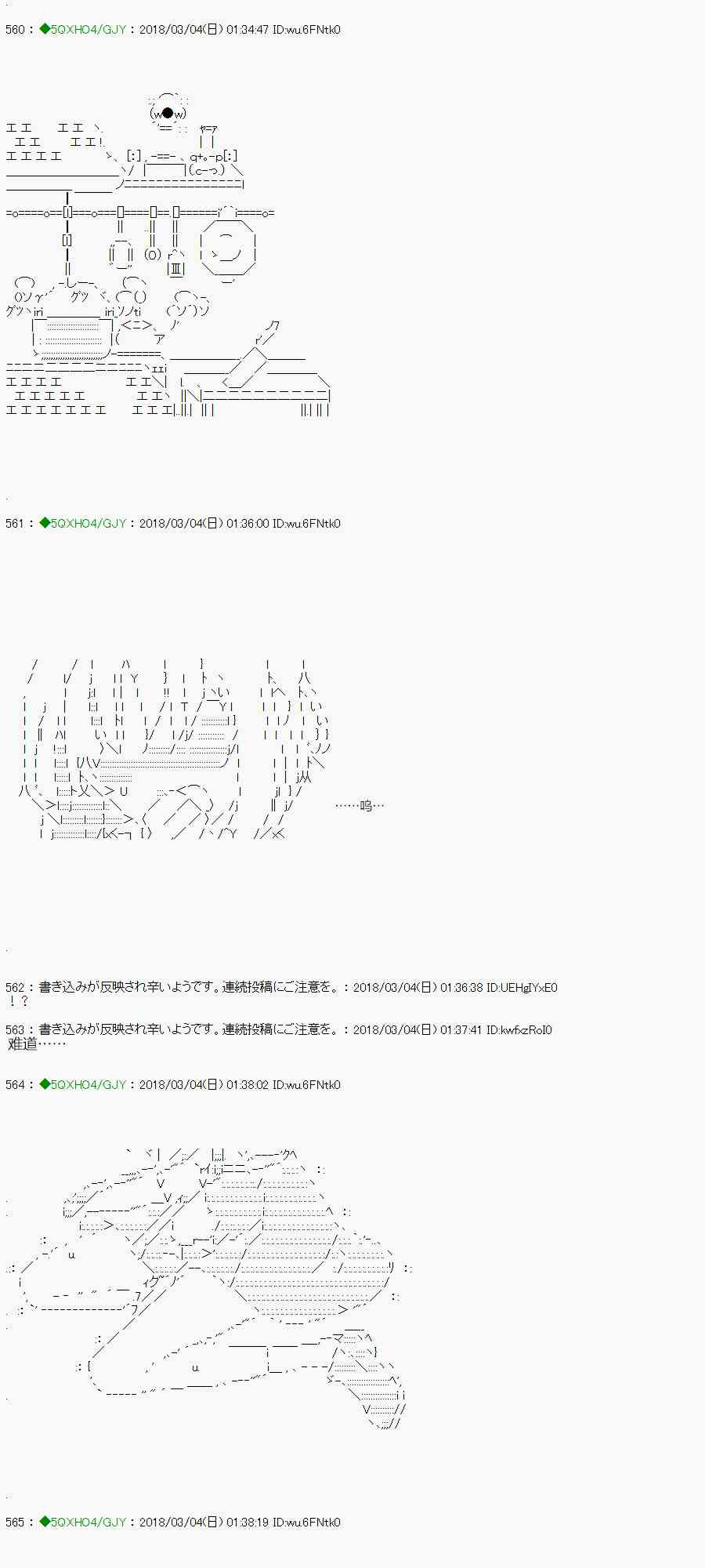 你是不死的染灰魔女 - 91.1話(2/2) - 3