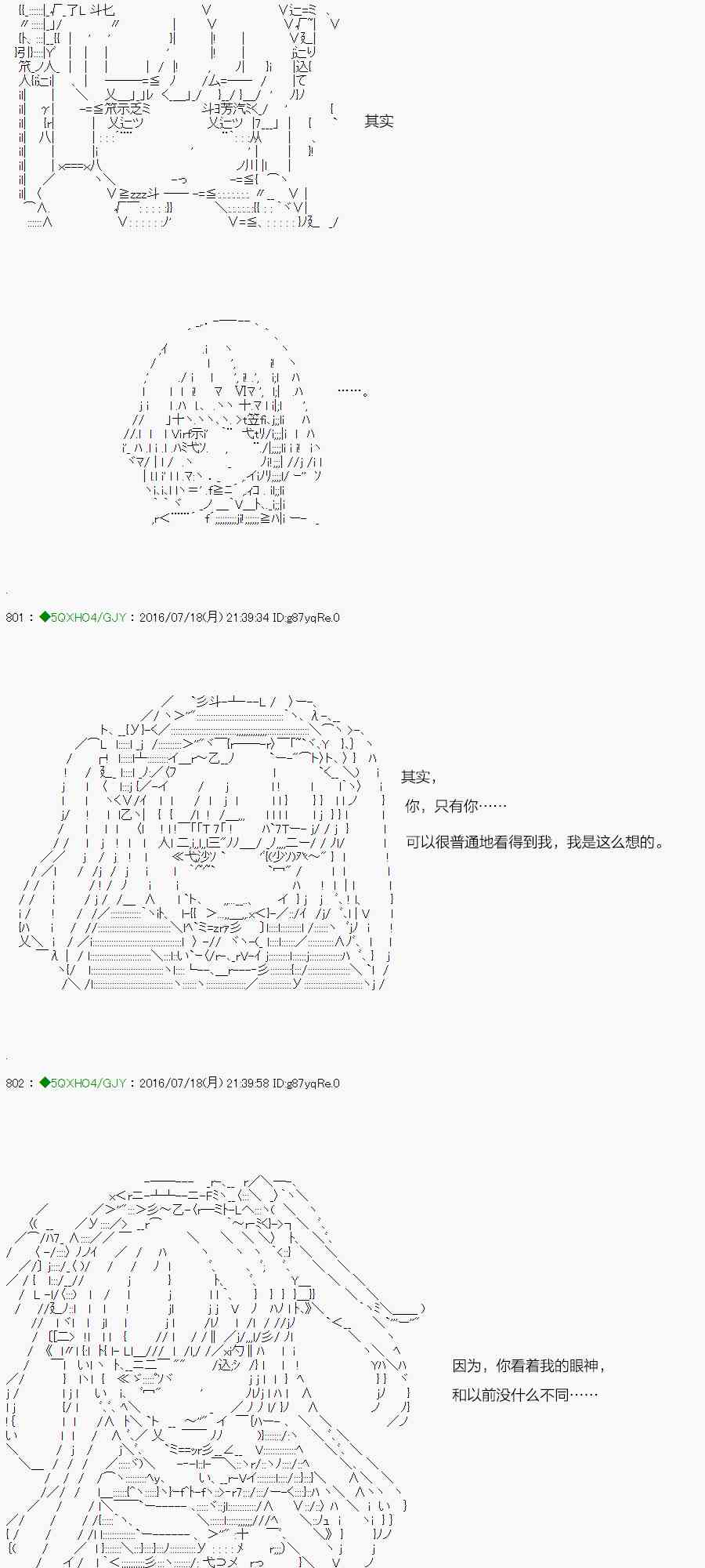 你是不死的染灰魔女 - 18話(1/2) - 7