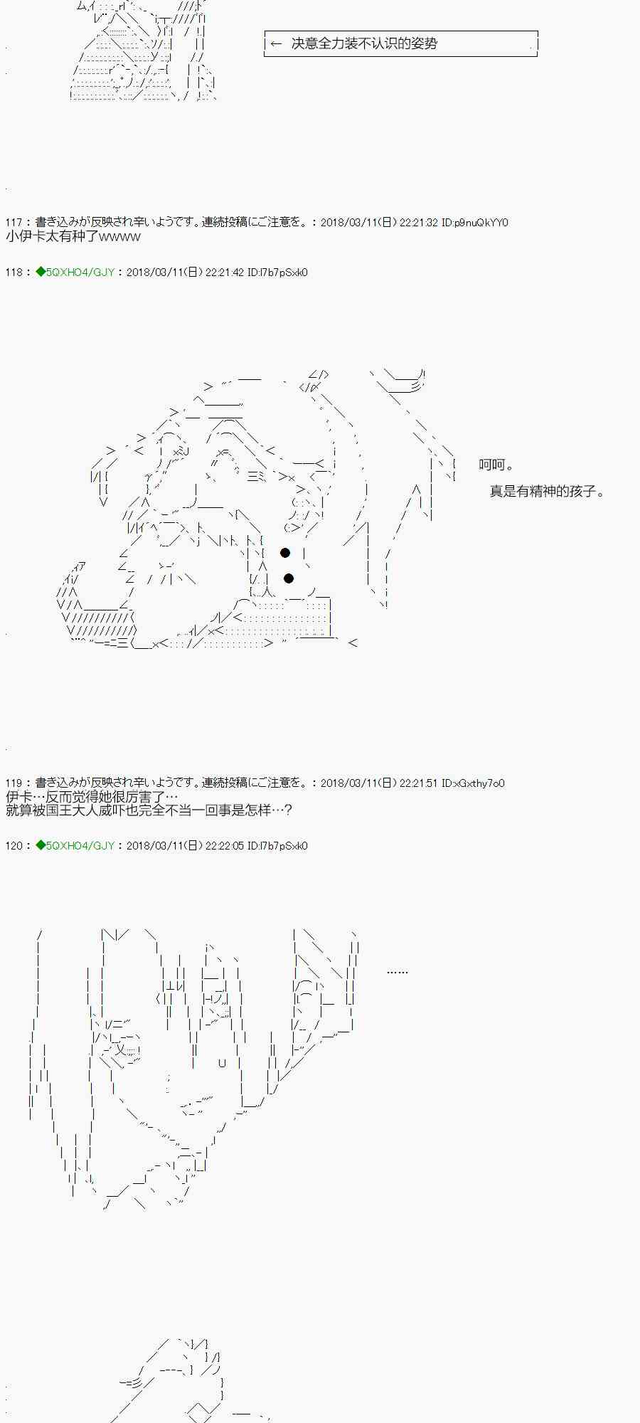 你是不死的染灰魔女 - 91.2話(1/2) - 5