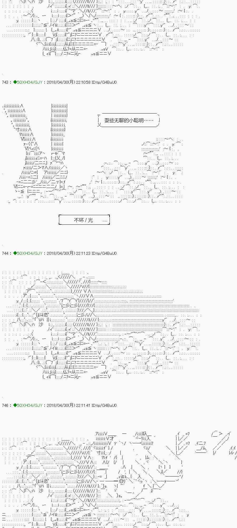 你是不死的染灰魔女 - 93.1話(1/2) - 3