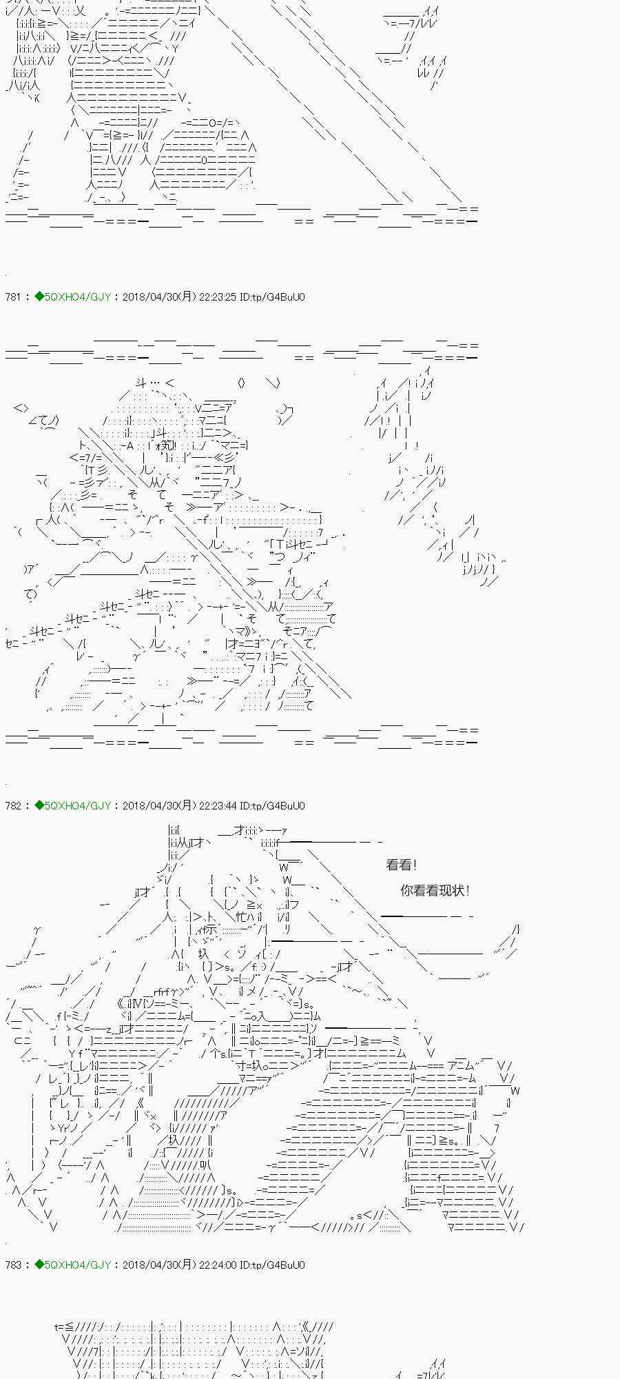 你是不死的染灰魔女 - 93.1話(1/2) - 6