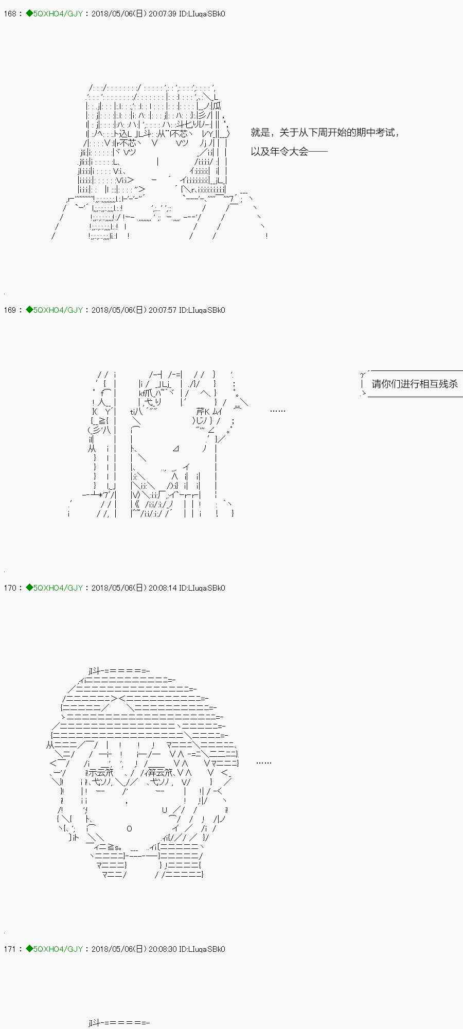 你是不死的染灰魔女 - 94.1話 - 4