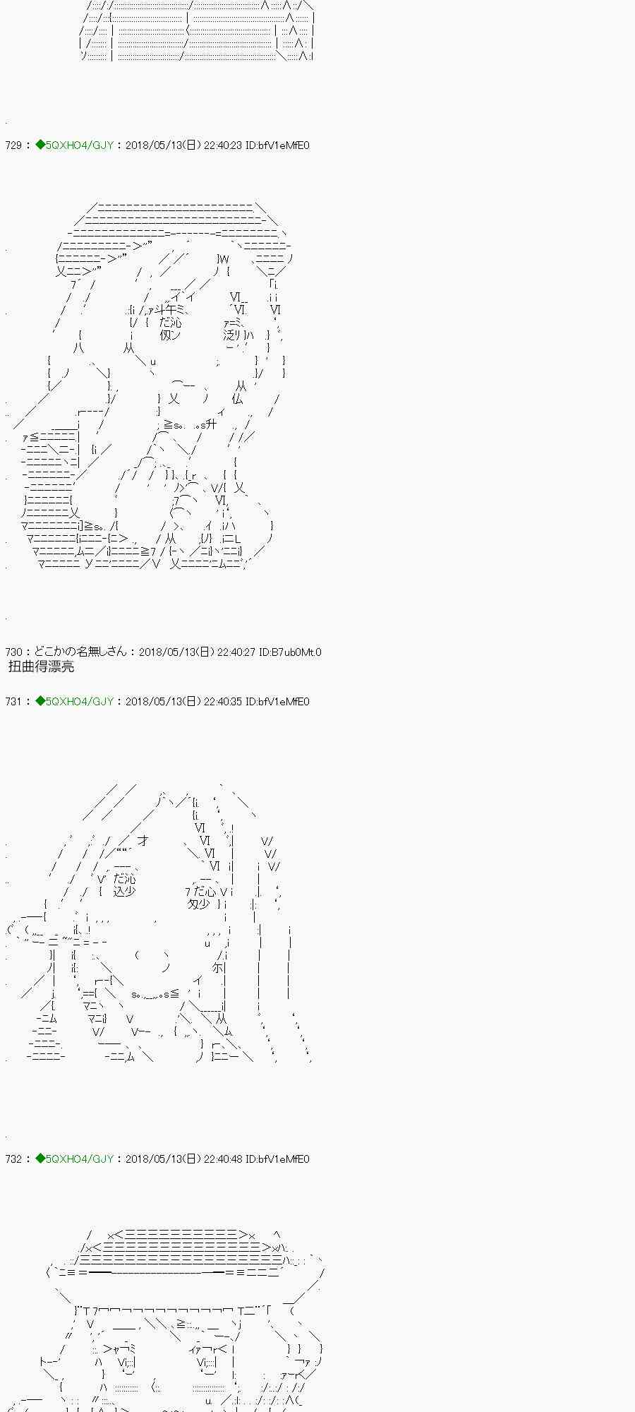 你是不死的染灰魔女 - 95.1話(2/2) - 2