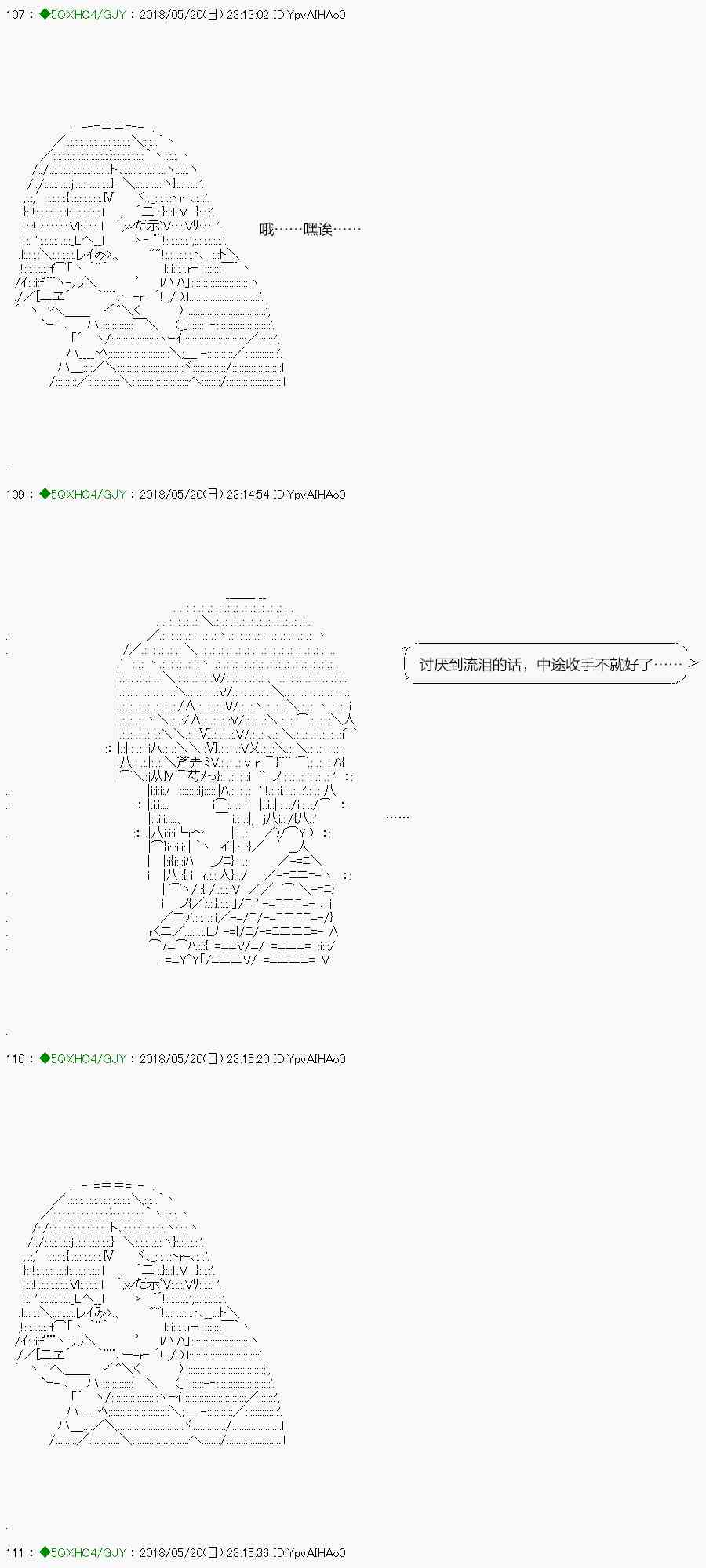 你是不死的染灰魔女 - 96.1話(2/2) - 2