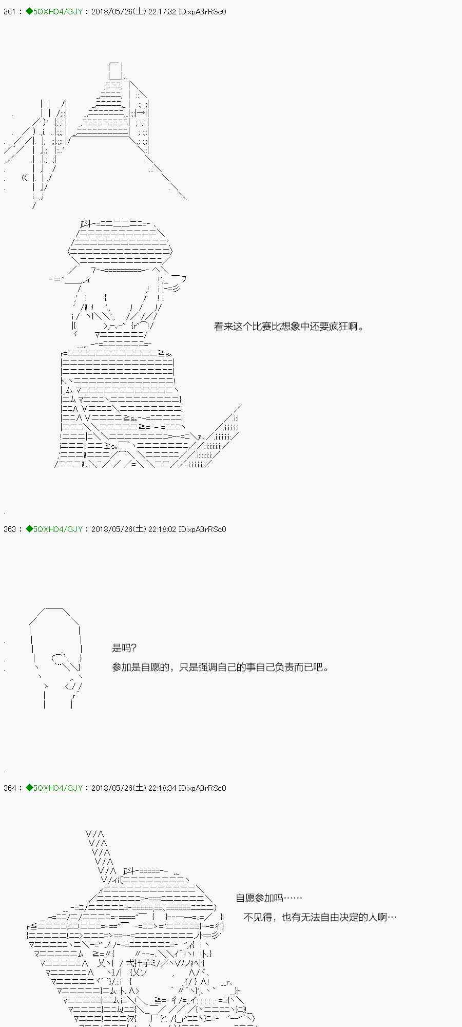 你是不死的染灰魔女 - 97.1話(1/2) - 3