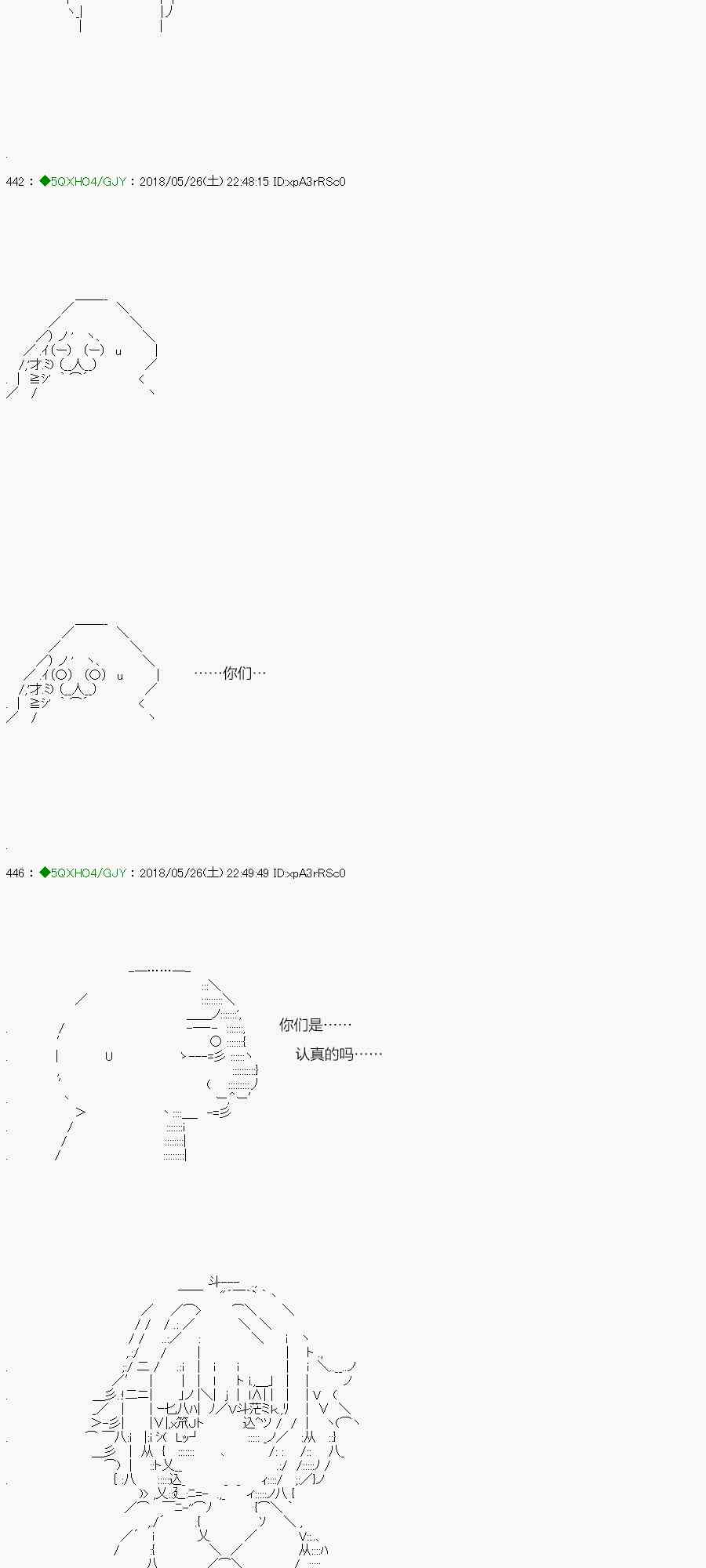 你是不死的染灰魔女 - 97.1話(2/2) - 2