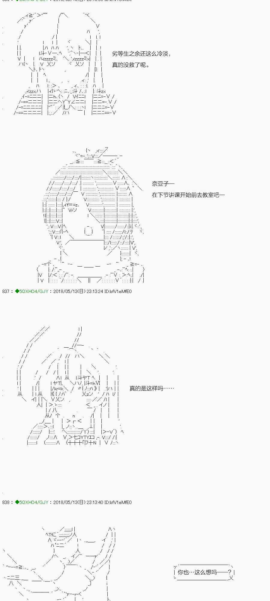 你是不死的染灰魔女 - 98.1话 - 1