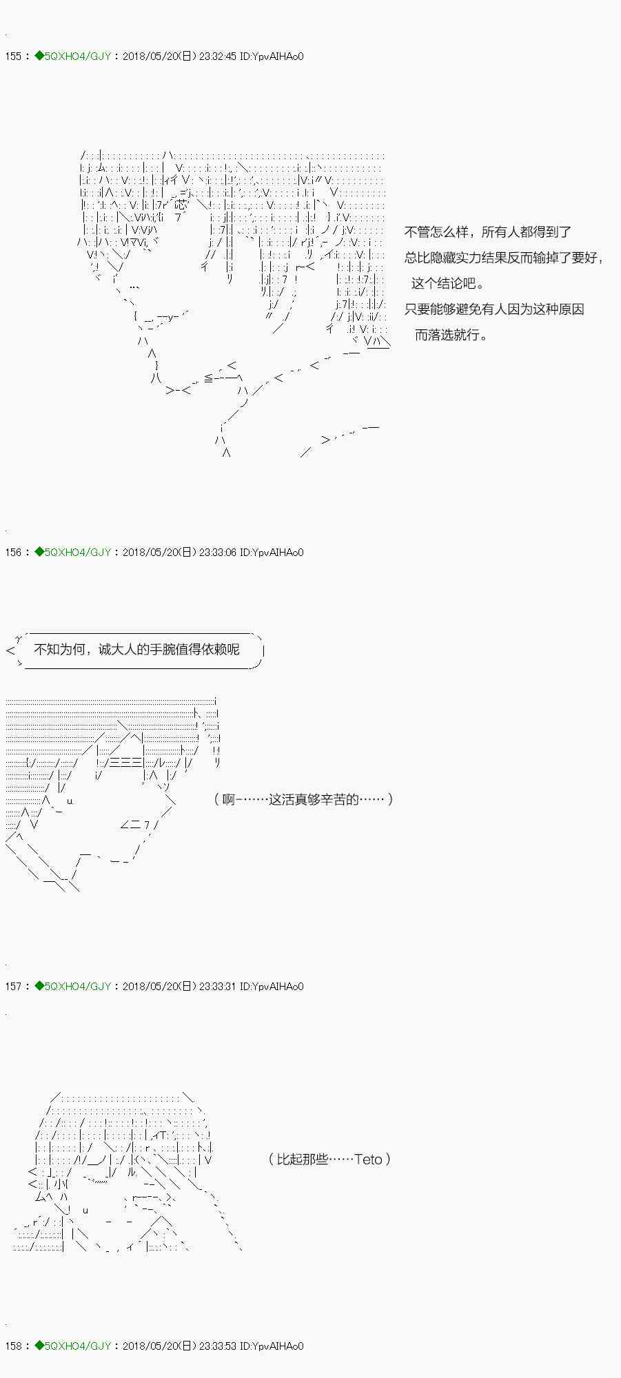 你是不死的染灰魔女 - 99.1話 - 4