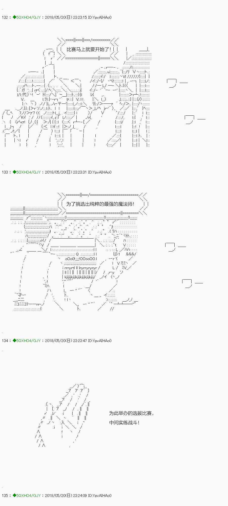 你是不死的染灰魔女 - 99.1話 - 2