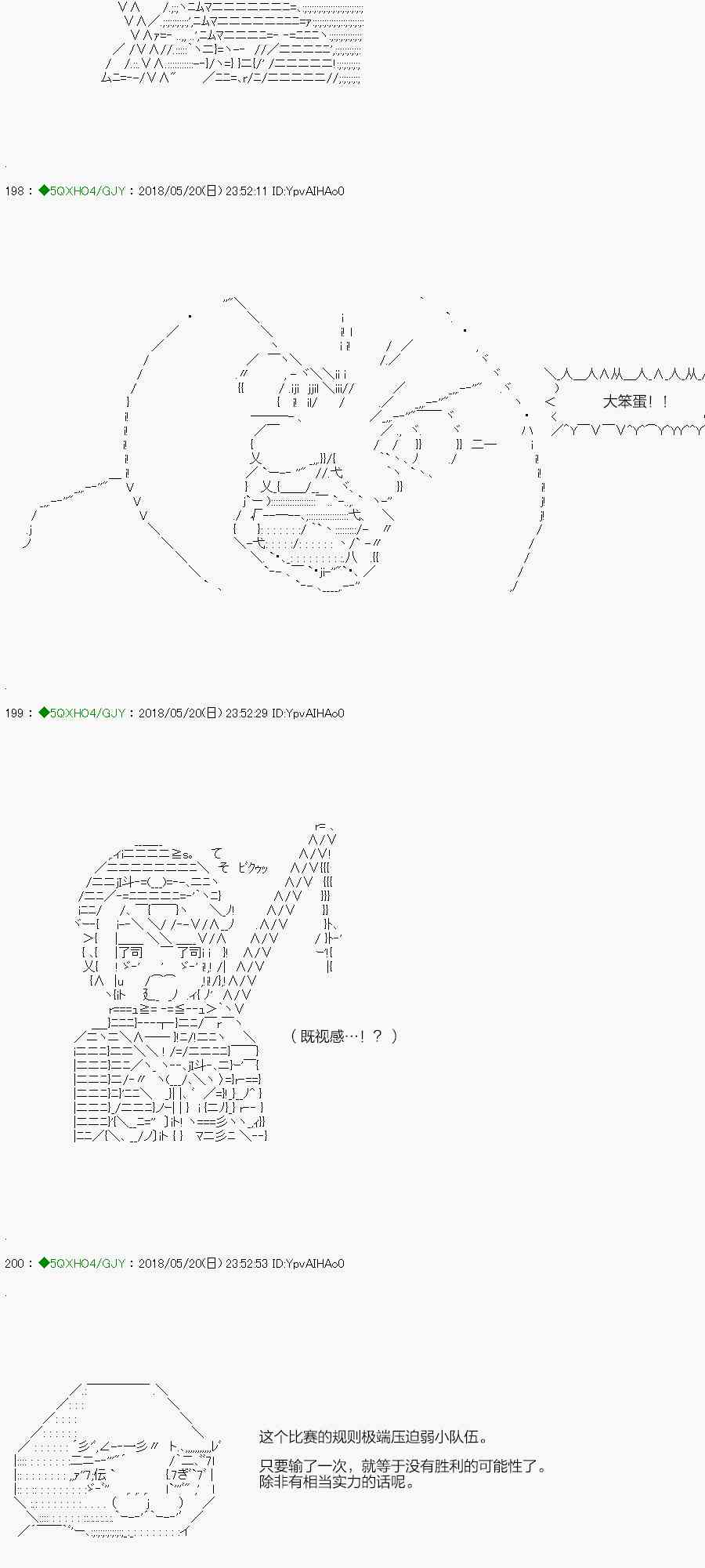 你是不死的染灰魔女 - 99.1話 - 6