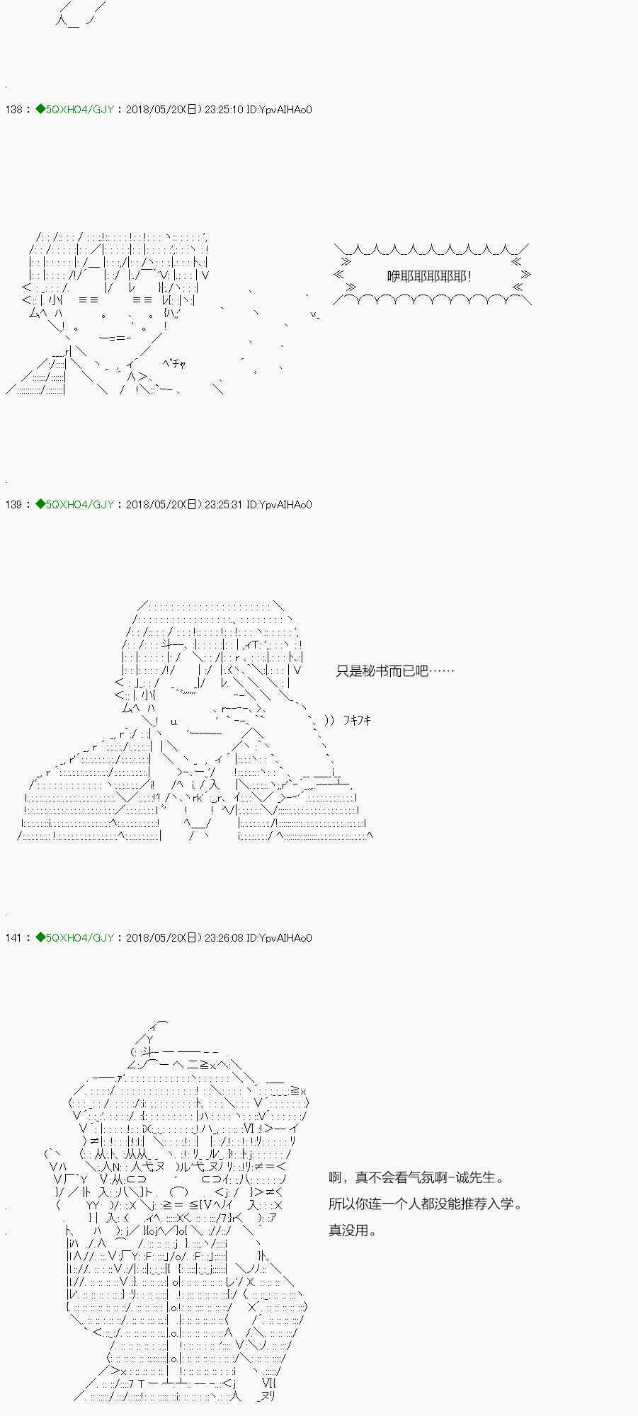 你是不死的染灰魔女 - 99.1話 - 4