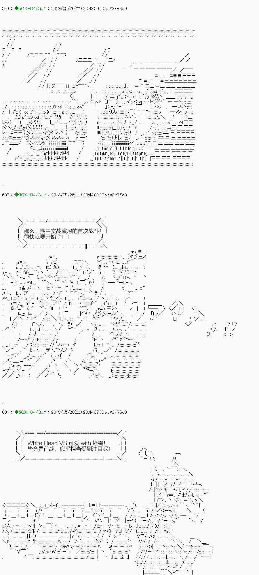 你是不死的染灰魔女 - 第01卷xx(1/2) - 4