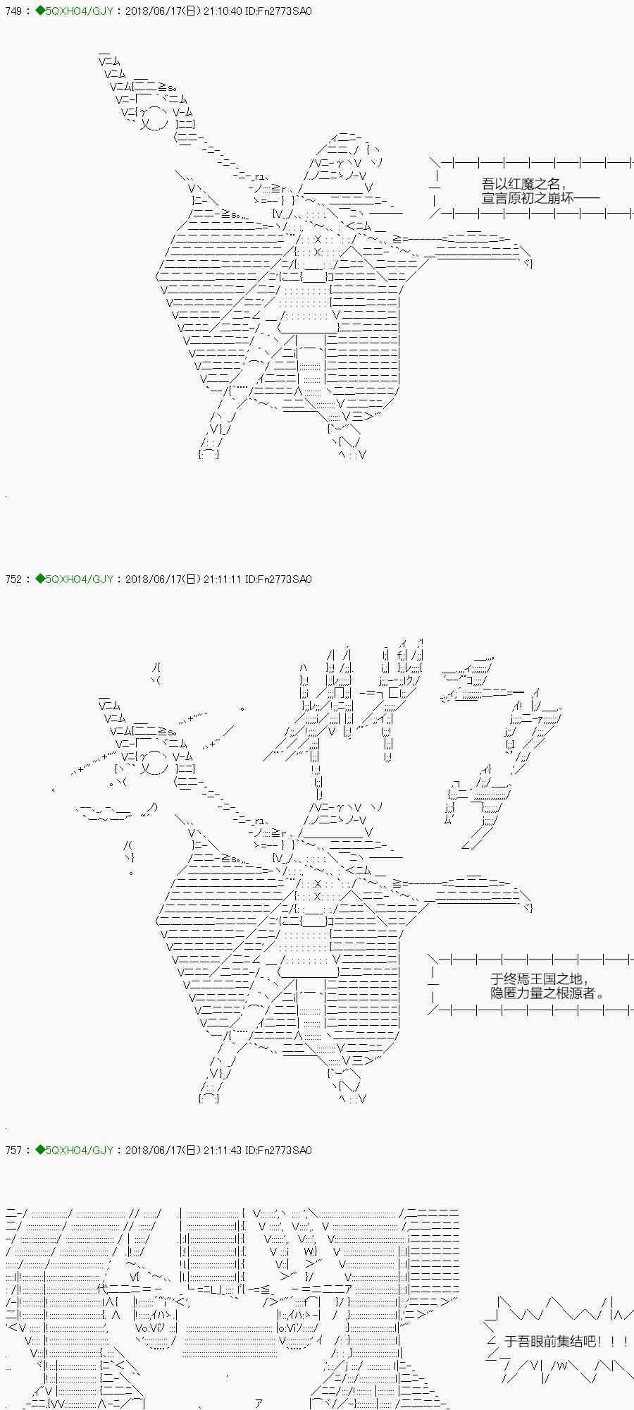 你是不死的染灰魔女 - 100.2話(1/2) - 3