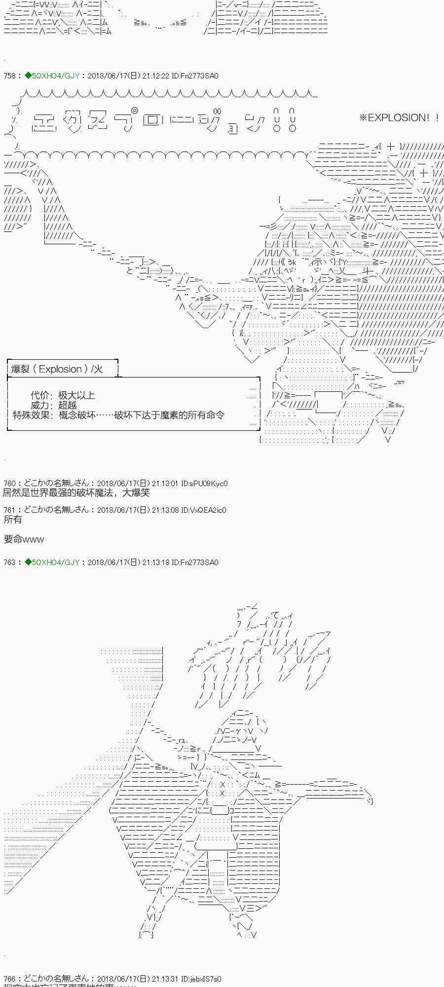 你是不死的染灰魔女 - 100.2話(1/2) - 4