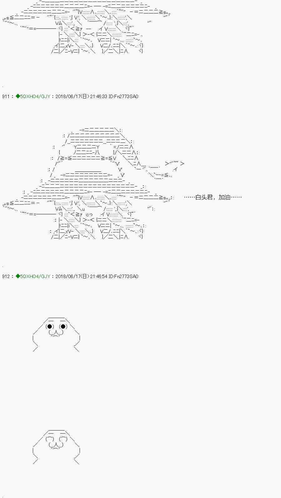 你是不死的染灰魔女 - 100.2話(2/2) - 1