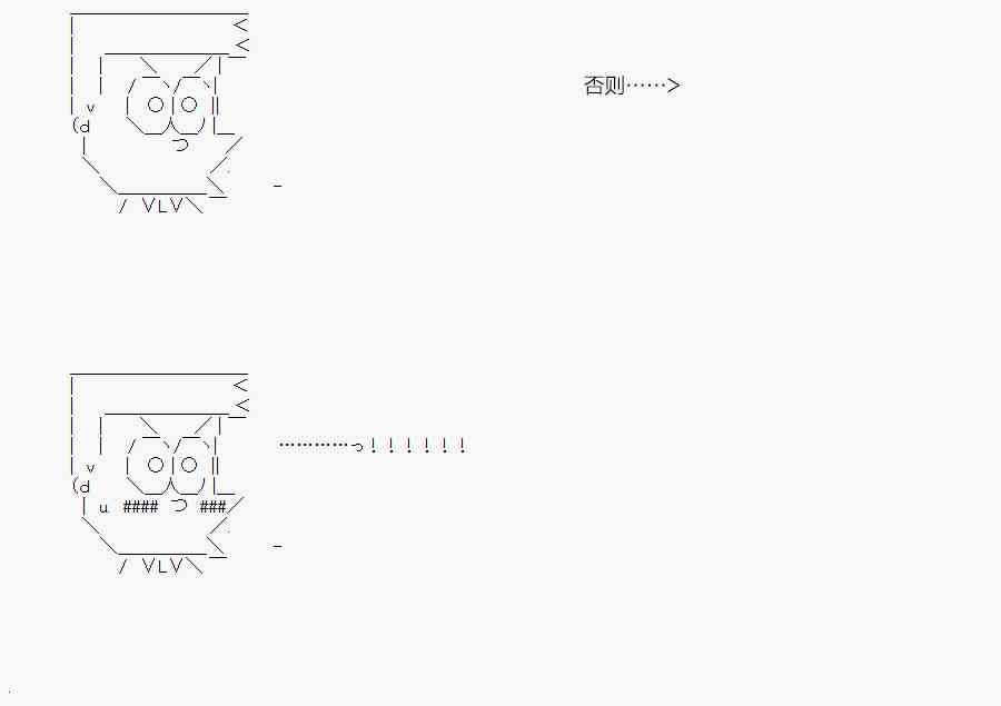 你是不死的染灰魔女 - 18.6話 - 4