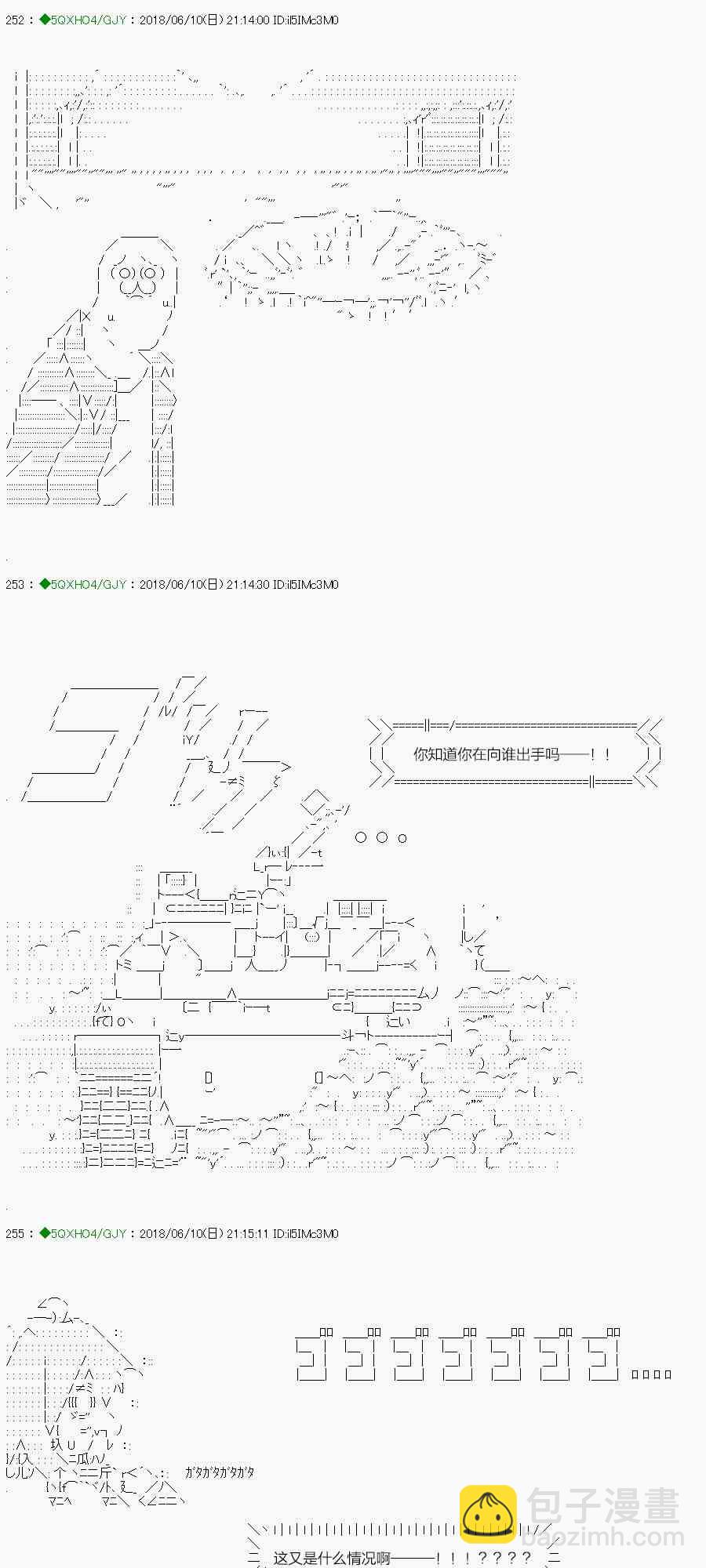 你是不死的染灰魔女 - 101.2話(1/2) - 1