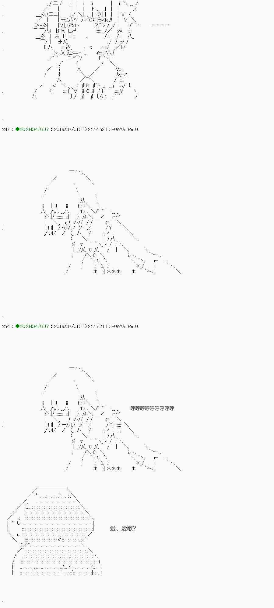 你是不死的染灰魔女 - 102.2话(1/2) - 2