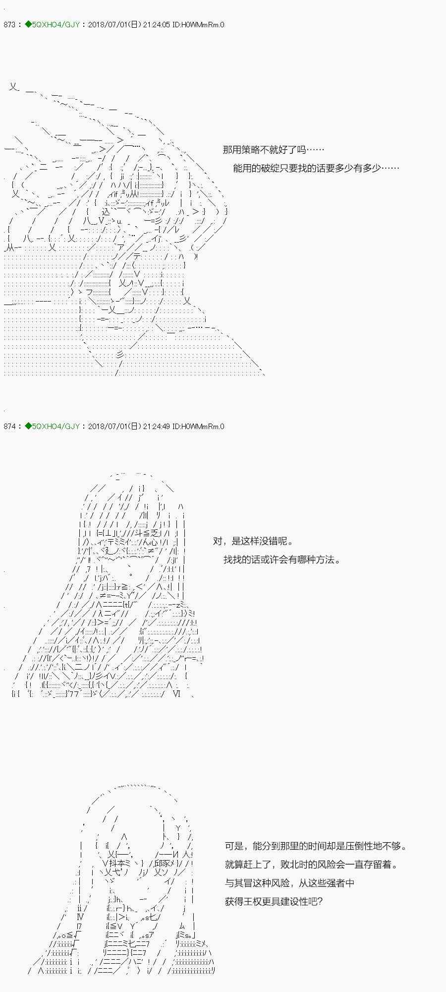 你是不死的染灰魔女 - 102.2话(1/2) - 2