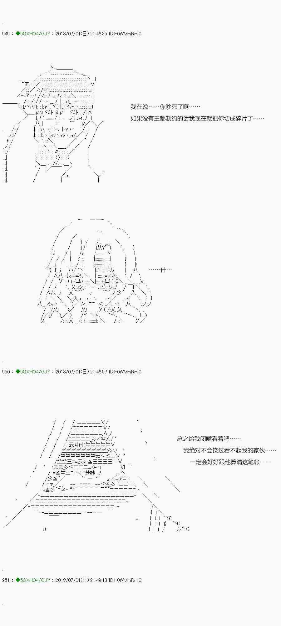 你是不死的染灰魔女 - 102.2話(1/2) - 1