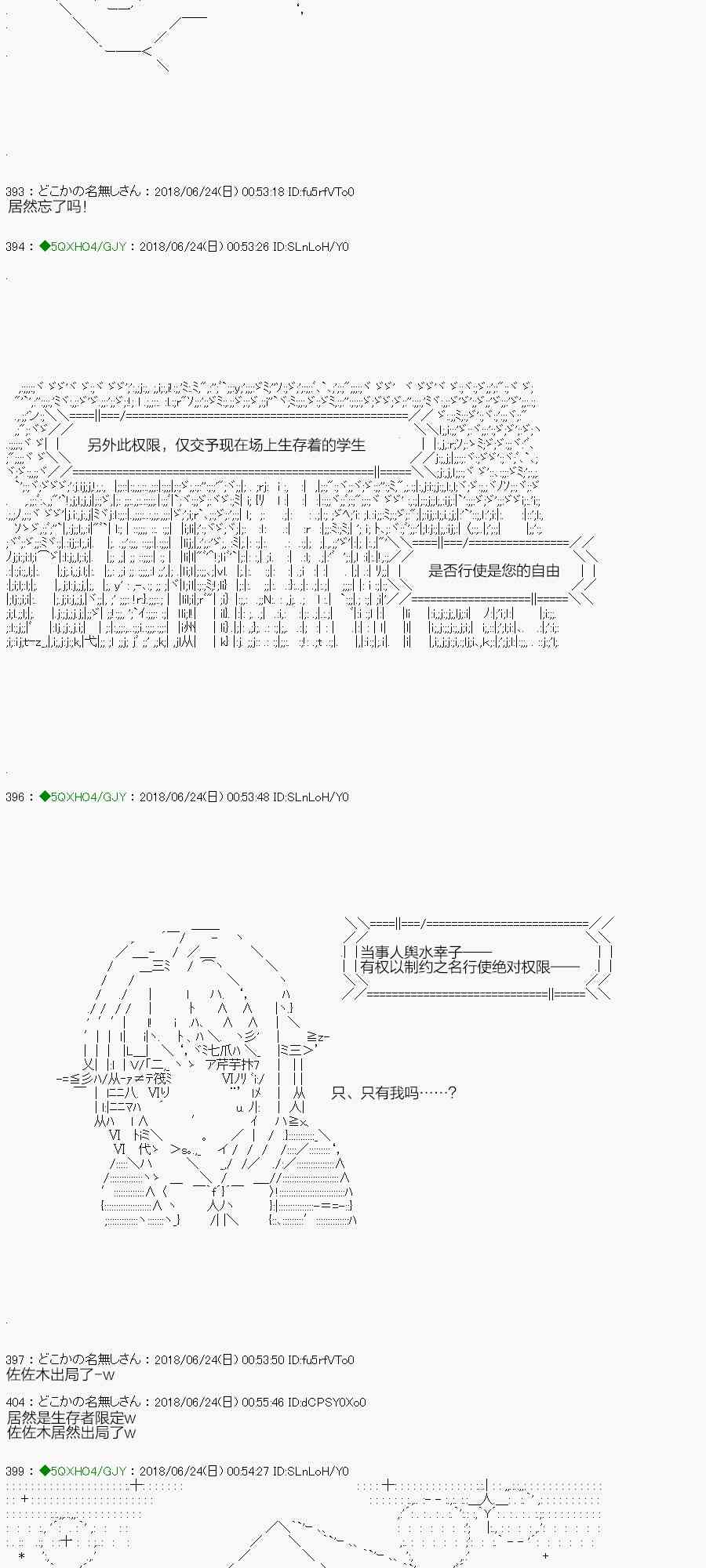 你是不死的染灰魔女 - 103.2話(1/2) - 7